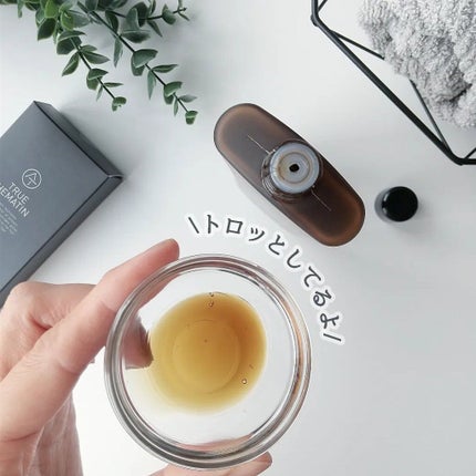 トゥルーヘマチン/AT(アット)/洗い流すヘアトリートメントを使ったクチコミ(3枚目)