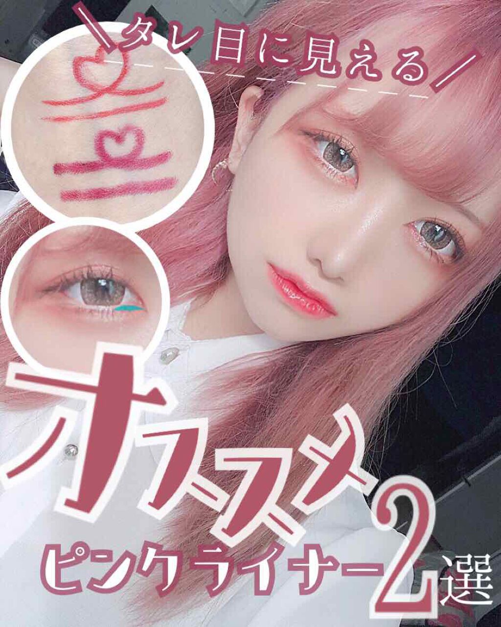 エグザジェレート ラスティングリキッドアイライナー WP/リンメル ロンドン/リキッドアイライナーを使ったクチコミ（1枚目）