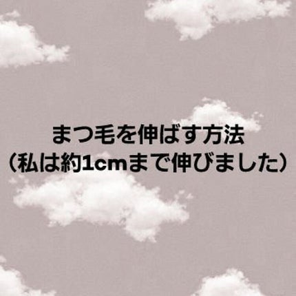 ローヤルゼリー配合 栄養ローション/DAISO/美容液を使ったクチコミ(1枚目)