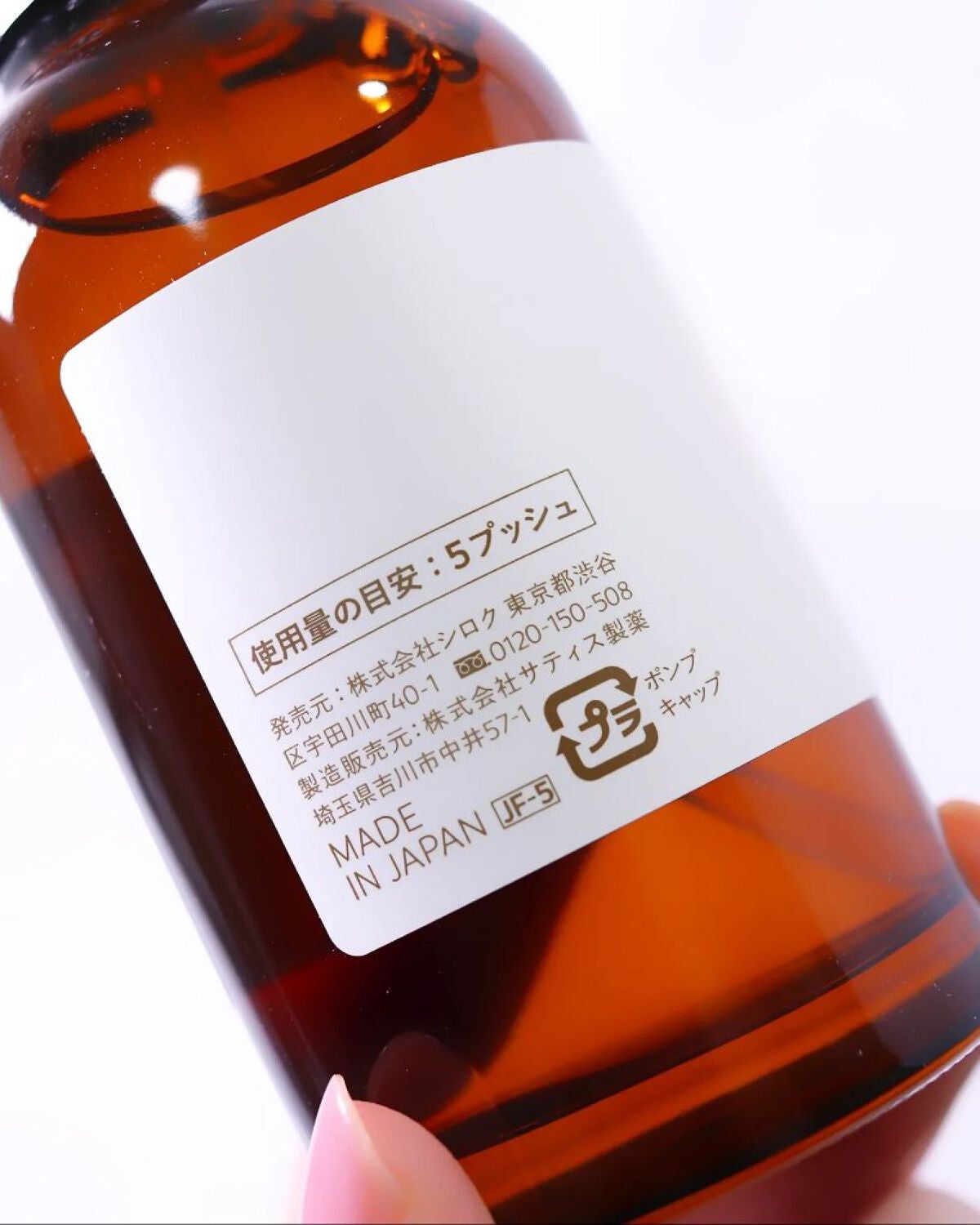 モイスチュア&バランシング ローション/N organic/化粧水を使ったクチコミ(4枚目)