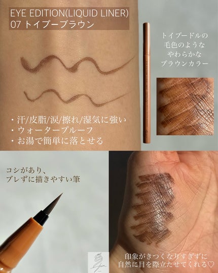 エテュセ アイエディション(カラーパレット)/ettusais/アイシャドウパレットを使ったクチコミ(7枚目)