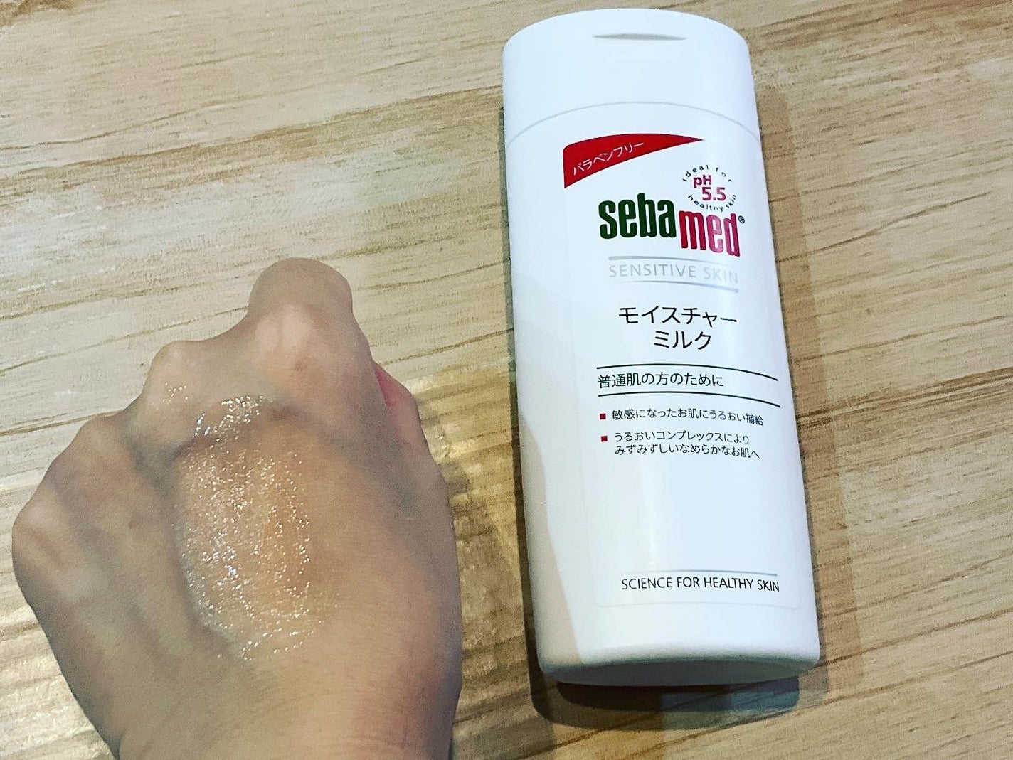 モイスチャーミルク/セバメド/乳液を使ったクチコミ(1枚目)