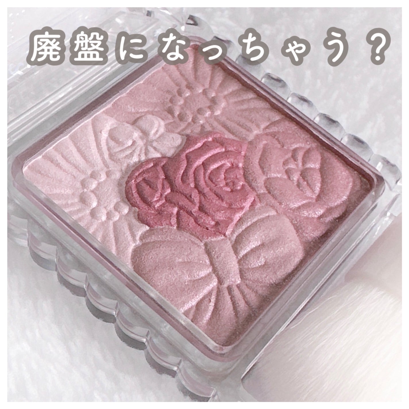 グロウフルールチークス/キャンメイク/パウダーチークを使ったクチコミ(1枚目)