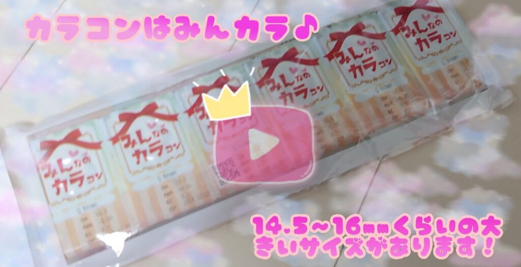 LIL MOON 1day/LILMOON/ワンデー(1DAY)カラコンを使ったクチコミ(1枚目)