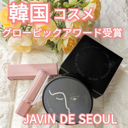 ジャビンドゥソウル ウインクファンデーションパクト/Javin De Seoul/クッションファンデーションを使ったクチコミ(1枚目)