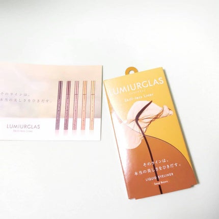 スキルレスライナー/LUMIURGLAS/リキッドアイライナーを使ったクチコミ(3枚目)