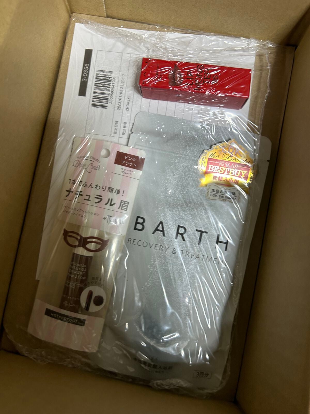 中性重炭酸入浴剤/BARTH/炭酸系入浴剤を使ったクチコミ(1枚目)