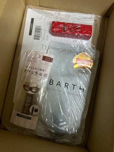 中性重炭酸入浴剤/BARTH/入浴剤を使ったクチコミ（1枚目）