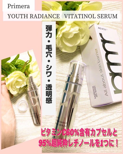 を使ったクチコミ(1枚目)