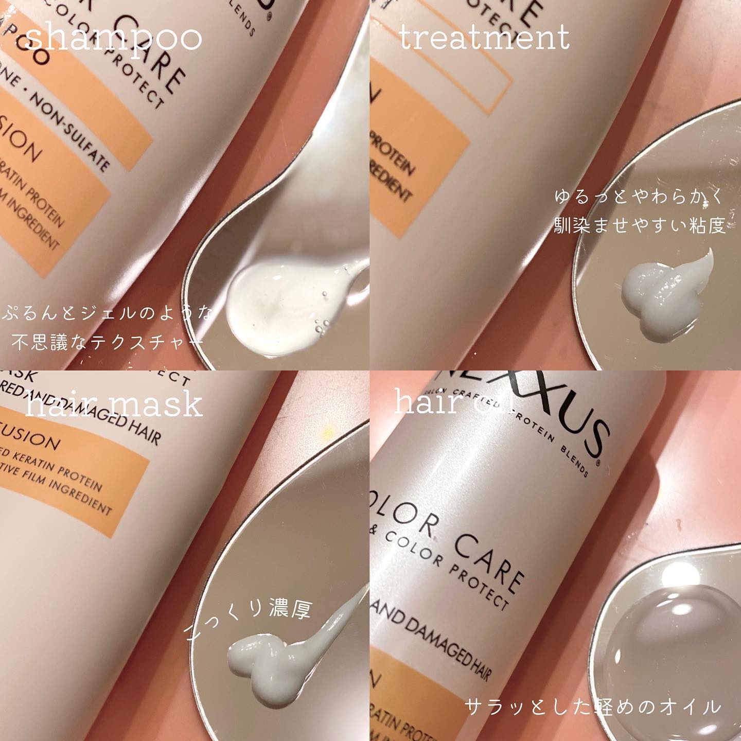 ネクサス リペア＆カラープロテクト シャンプー／トリートメント/NEXXUS(ネクサス)/市販シャンプーを使ったクチコミ（2枚目）