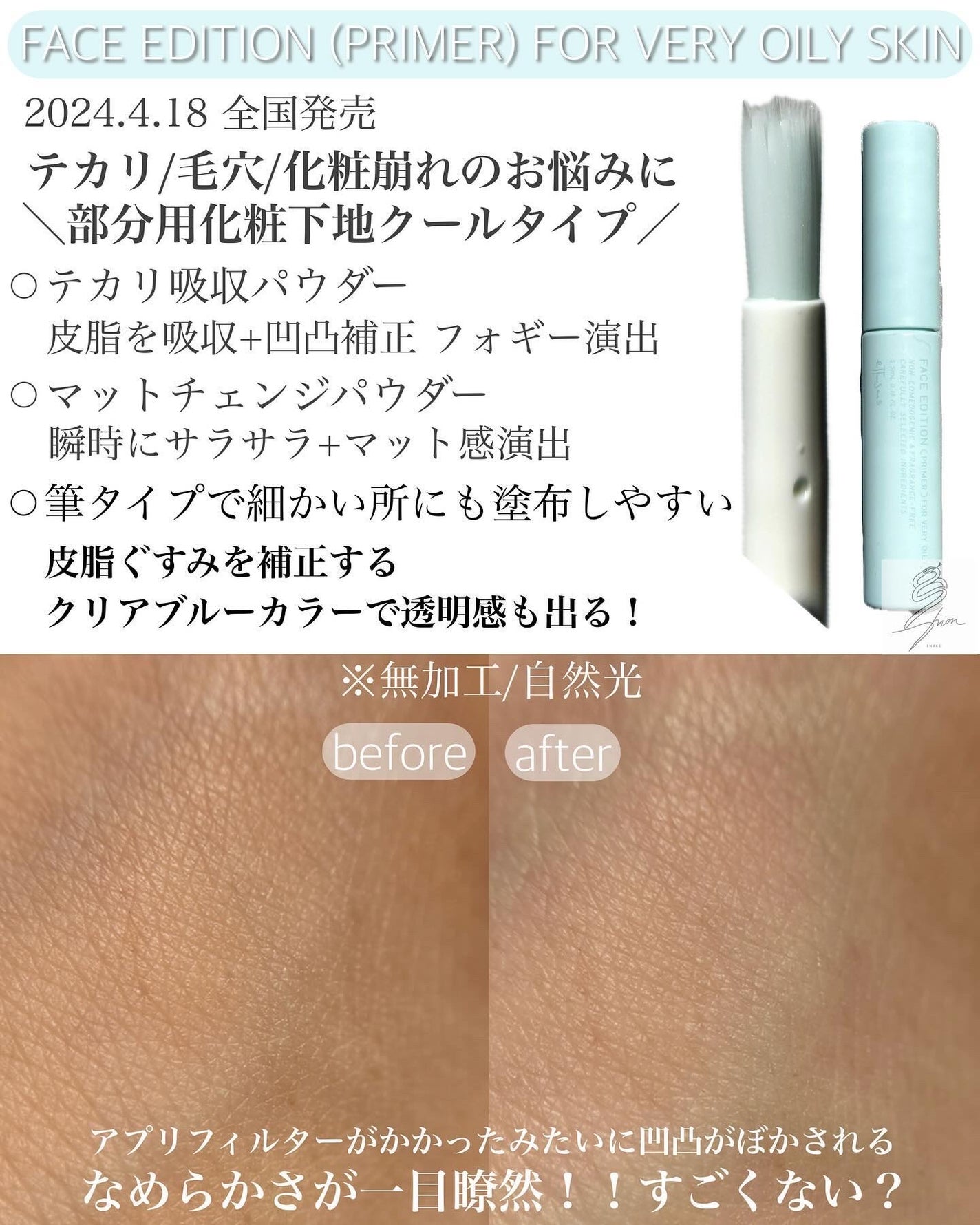 エテュセ フェイスエディション(パウダー)/ettusais/プレストパウダーを使ったクチコミ(2枚目)