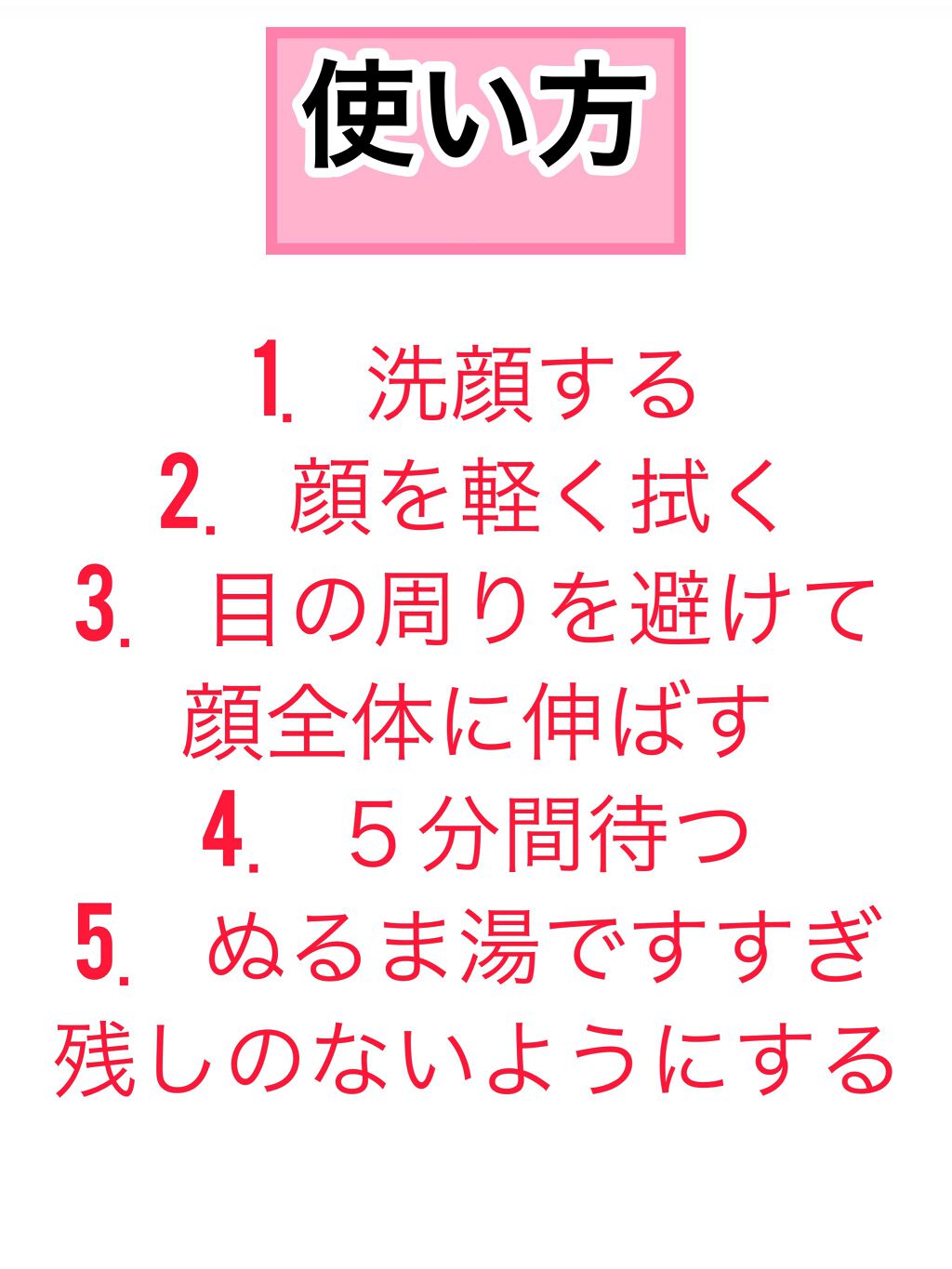 お米のパック/毛穴撫子/洗い流すパック・マスクを使ったクチコミ（2枚目）