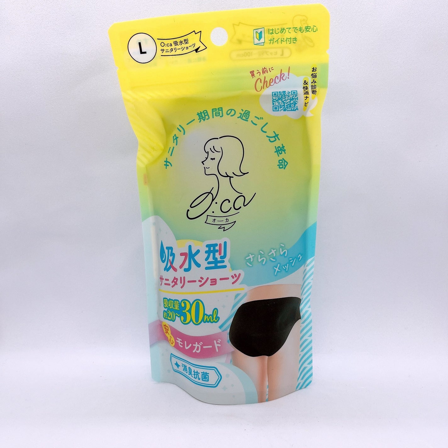 オーカ 吸水型サニタリーショーツ/O:ca/その他生理用品を使ったクチコミ(1枚目)