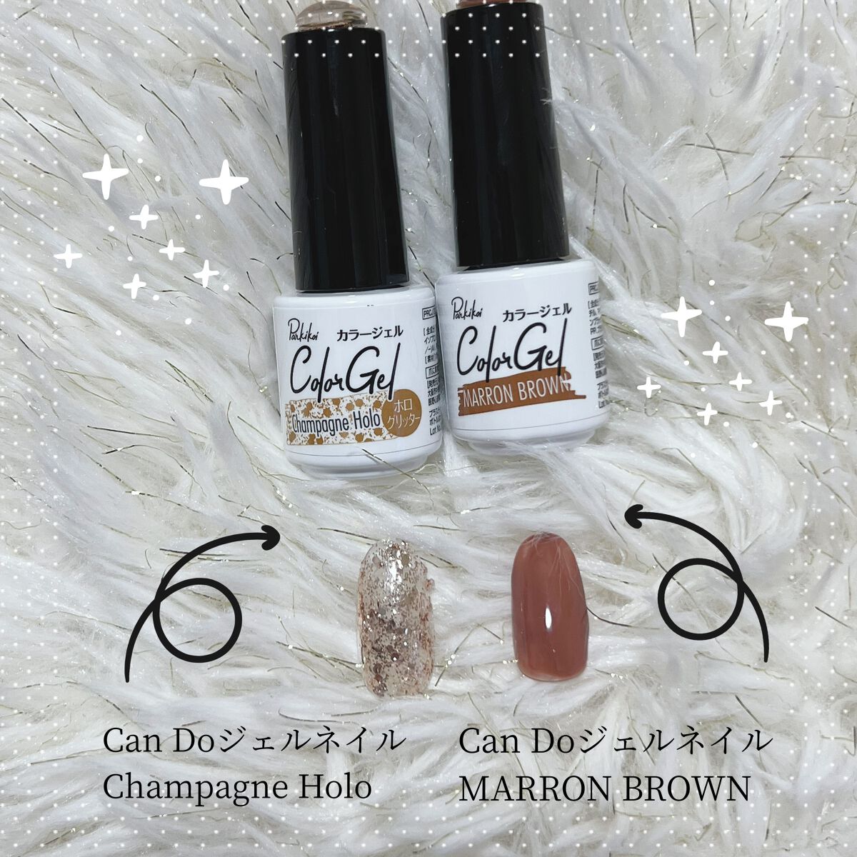 パル カラージェル/キャンドゥ/ジェルネイルを使ったクチコミ(2枚目)