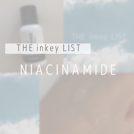ナイアシンアミド/THE INKEY LIST/美容液を使ったクチコミ(1枚目)