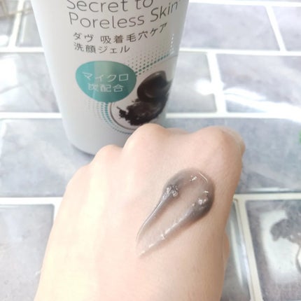 ダヴ 吸着毛穴ケア 洗顔ジェル/ダヴ/その他洗顔料を使ったクチコミ(3枚目)