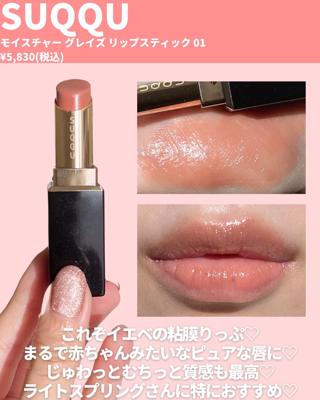 プランプメロウリップス/LUNASOL/口紅を使ったクチコミ(5枚目)