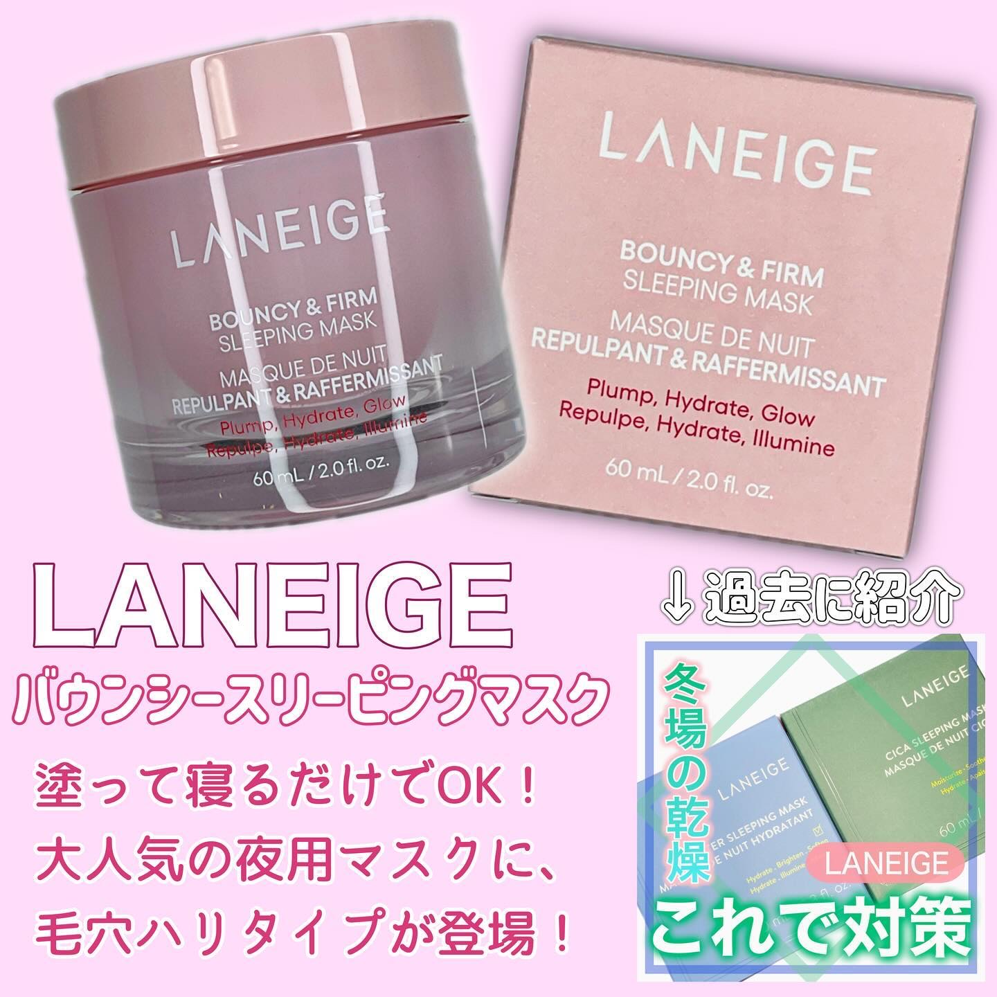 クリームスキン ローション/LANEIGE/化粧水を使ったクチコミ（2枚目）