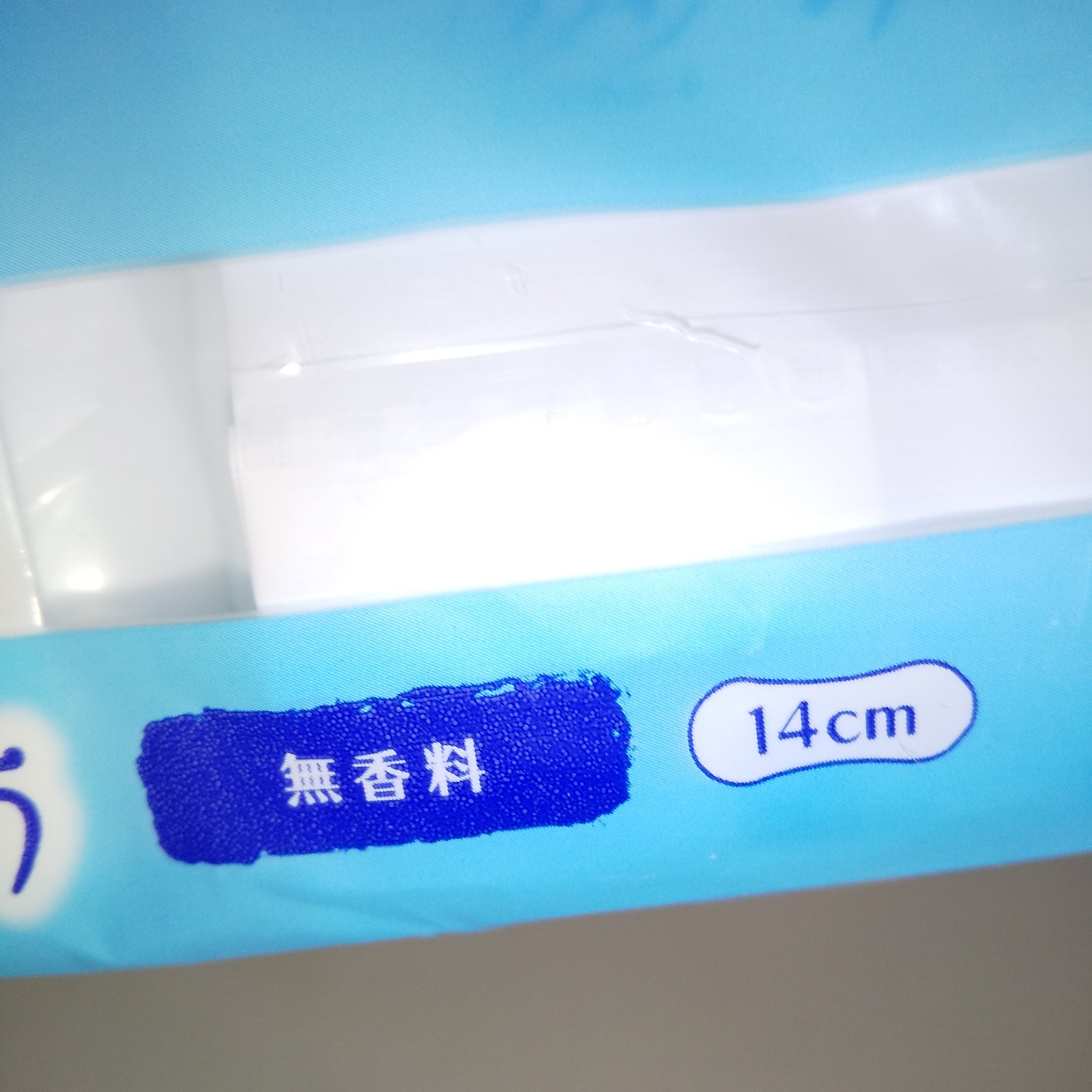 ふわごこち/ソフィ/ナプキンを使ったクチコミ（3枚目）