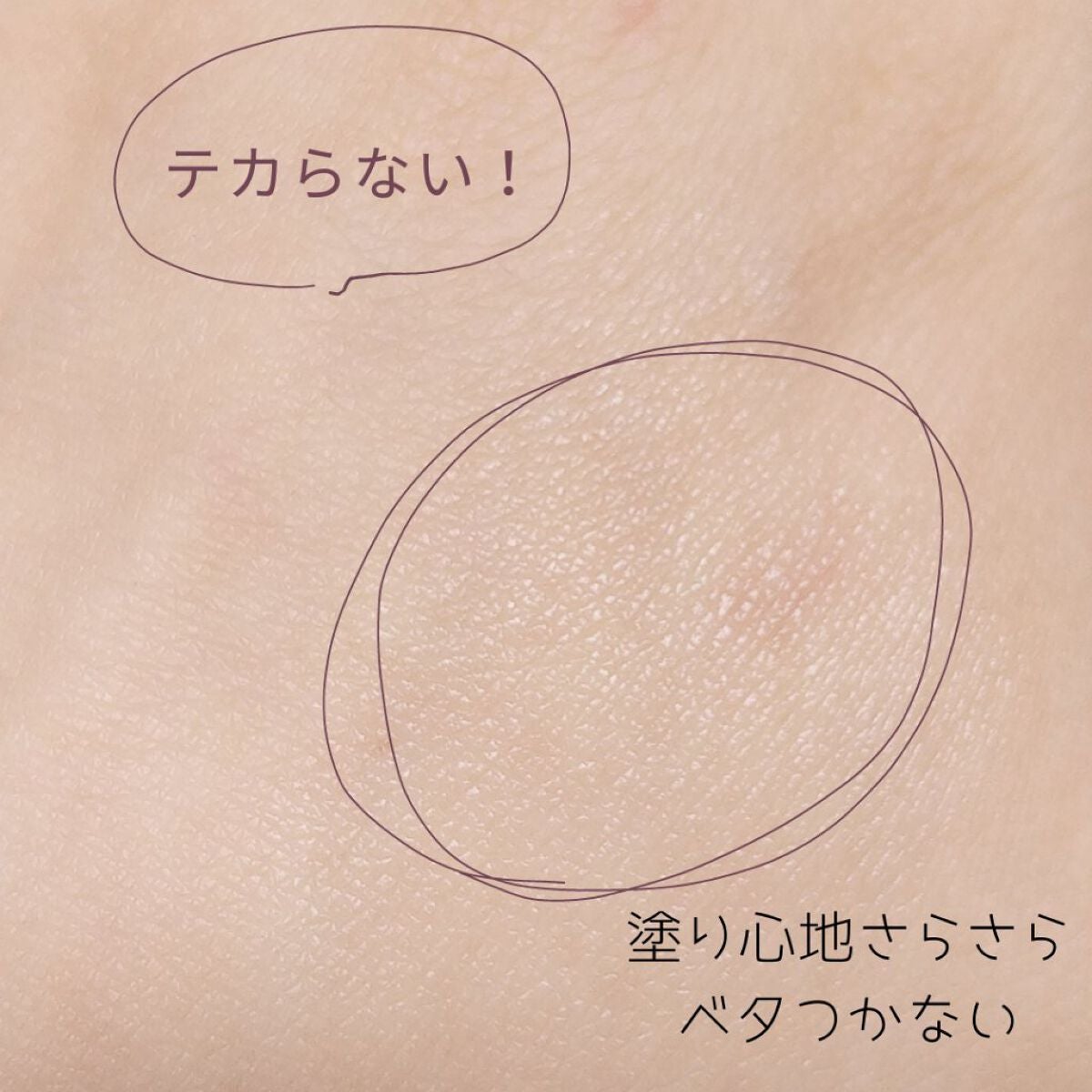 アピュー ジューシーパン UVスティック/A’pieu/日焼け止め・UVケアを使ったクチコミ(3枚目)