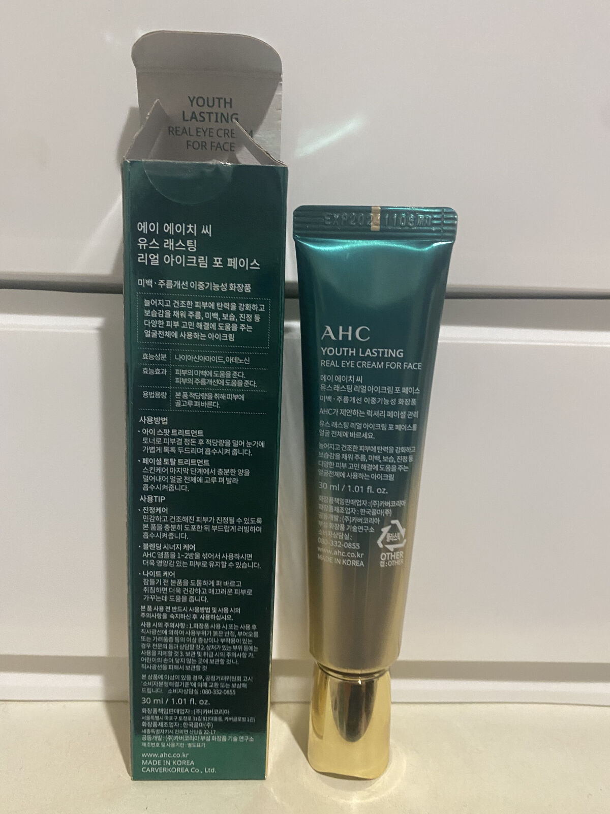  AHC ユース ラスティング リアル アイ クリーム フォー フェイス/AHC/アイケア・アイクリームを使ったクチコミ（2枚目）