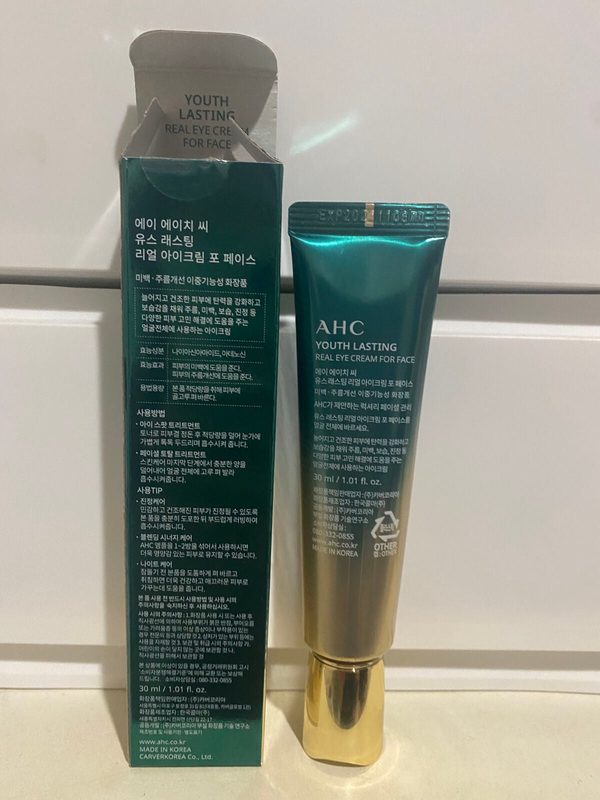 AHC ユース ラスティング リアル アイ クリーム フォー フェイス/AHC/アイケア・アイクリームを使ったクチコミ(2枚目)