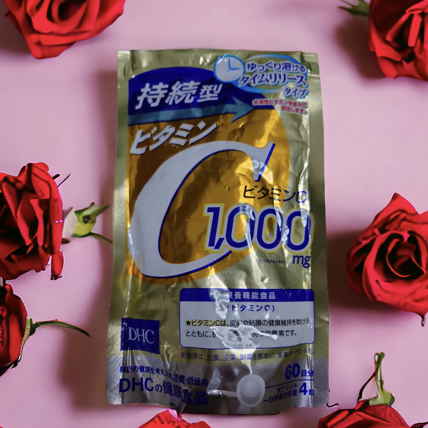 DHC 持続型ビタミンC/DHC/美容サプリメントを使ったクチコミ（2枚目）