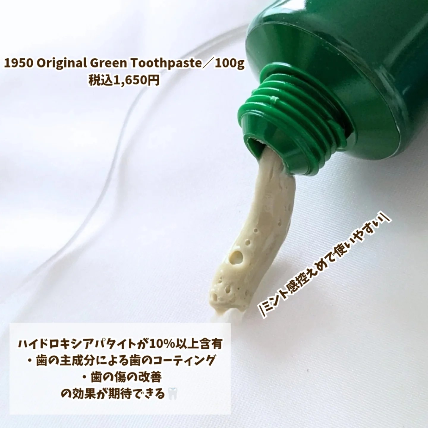 チェジュミネラルソルトブルーオーガニック歯磨き粉/1950/歯磨き粉を使ったクチコミ（3枚目）