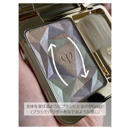 クレ・ド・ポー ボーテ レオスールデクラ/クレ・ド・ポー ボーテ/パウダーハイライトを使ったクチコミ(6枚目)