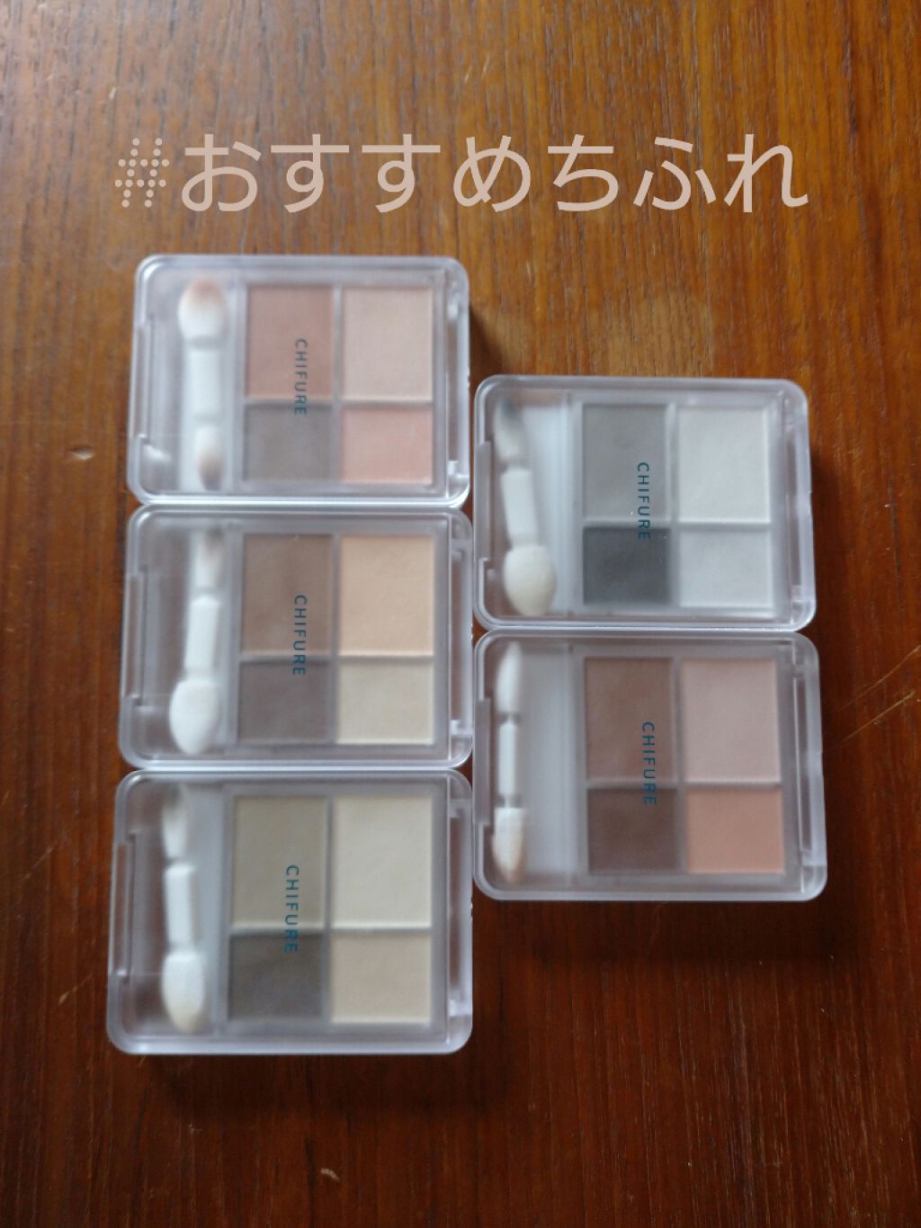 グラデーション アイシャドウ/ちふれ/アイシャドウパレットを使ったクチコミ（1枚目）