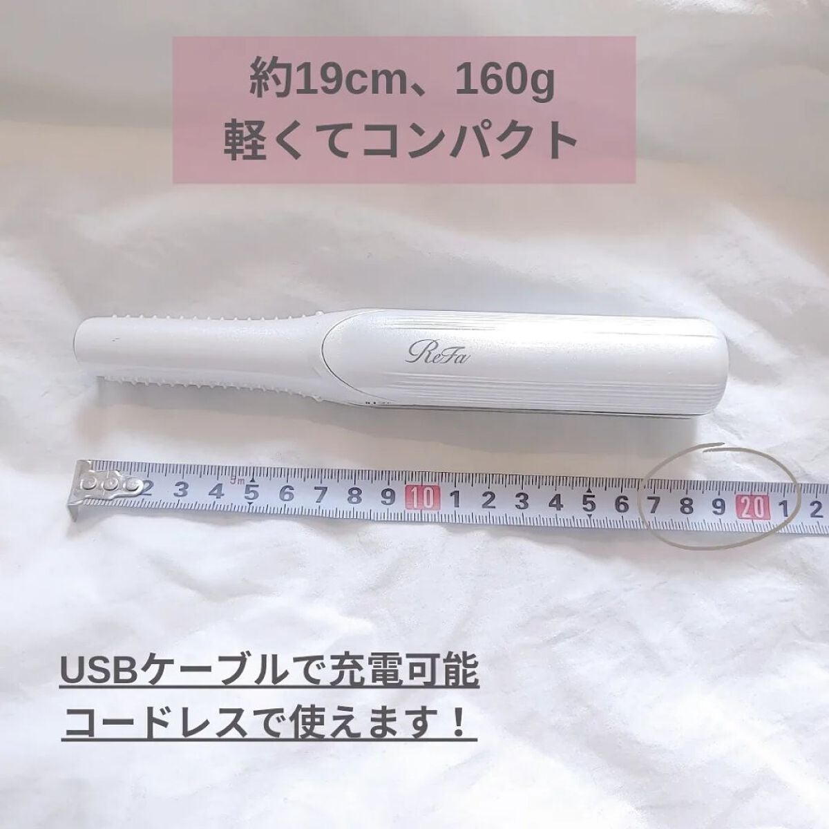 リファ ビューテック フィンガーアイロン/ReFa/ストレートアイロンを使ったクチコミ(2枚目)