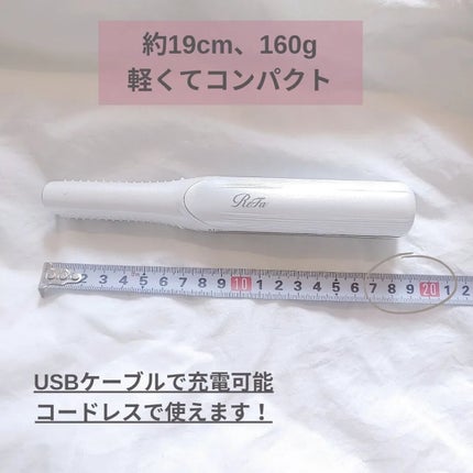 リファ ビューテック フィンガーアイロン/ReFa/ストレートアイロンを使ったクチコミ(2枚目)