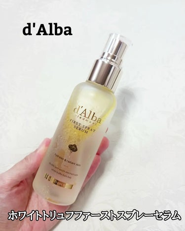 ☆うる艶肌ならd'Alba CAミスト

【d'Alba ホワイトトリュフファーストスプレーセラム】

100ml／3,700円（税込）

✅トナー＋ミスト＋セラム＋エッセンスを一度にまとめて手軽に保湿