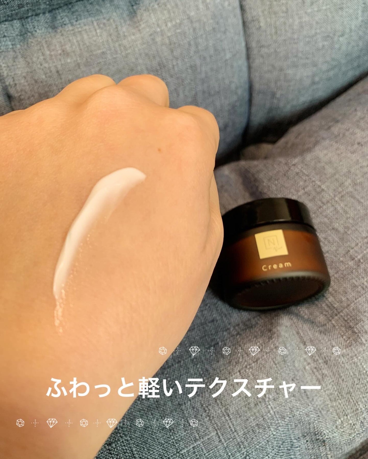 N organic Vie エンリッチリフトクリーム/N organic/フェイスクリームを使ったクチコミ(3枚目)