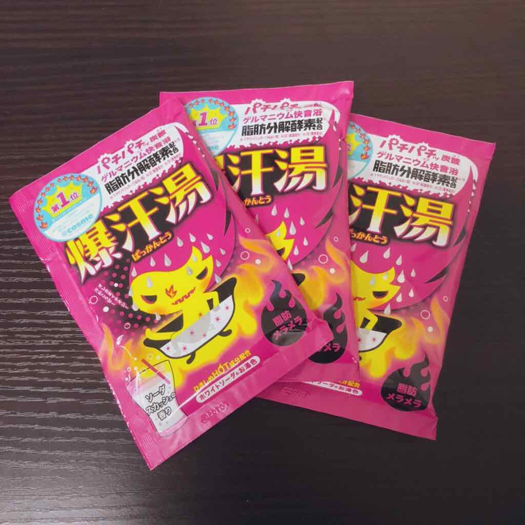 ソーダスカッシュの香り/爆汗湯/炭酸系入浴剤を使ったクチコミ(1枚目)