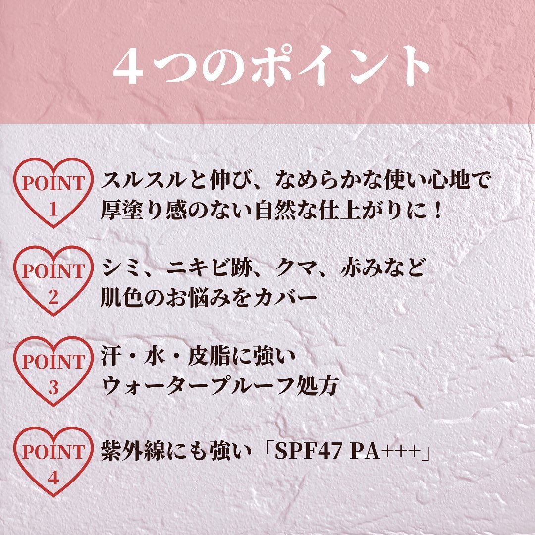 マーシュフィールド SC クリーミィタッチファンデ/マーシュ・フィールド/クリーム・エマルジョンファンデーションを使ったクチコミ（2枚目）