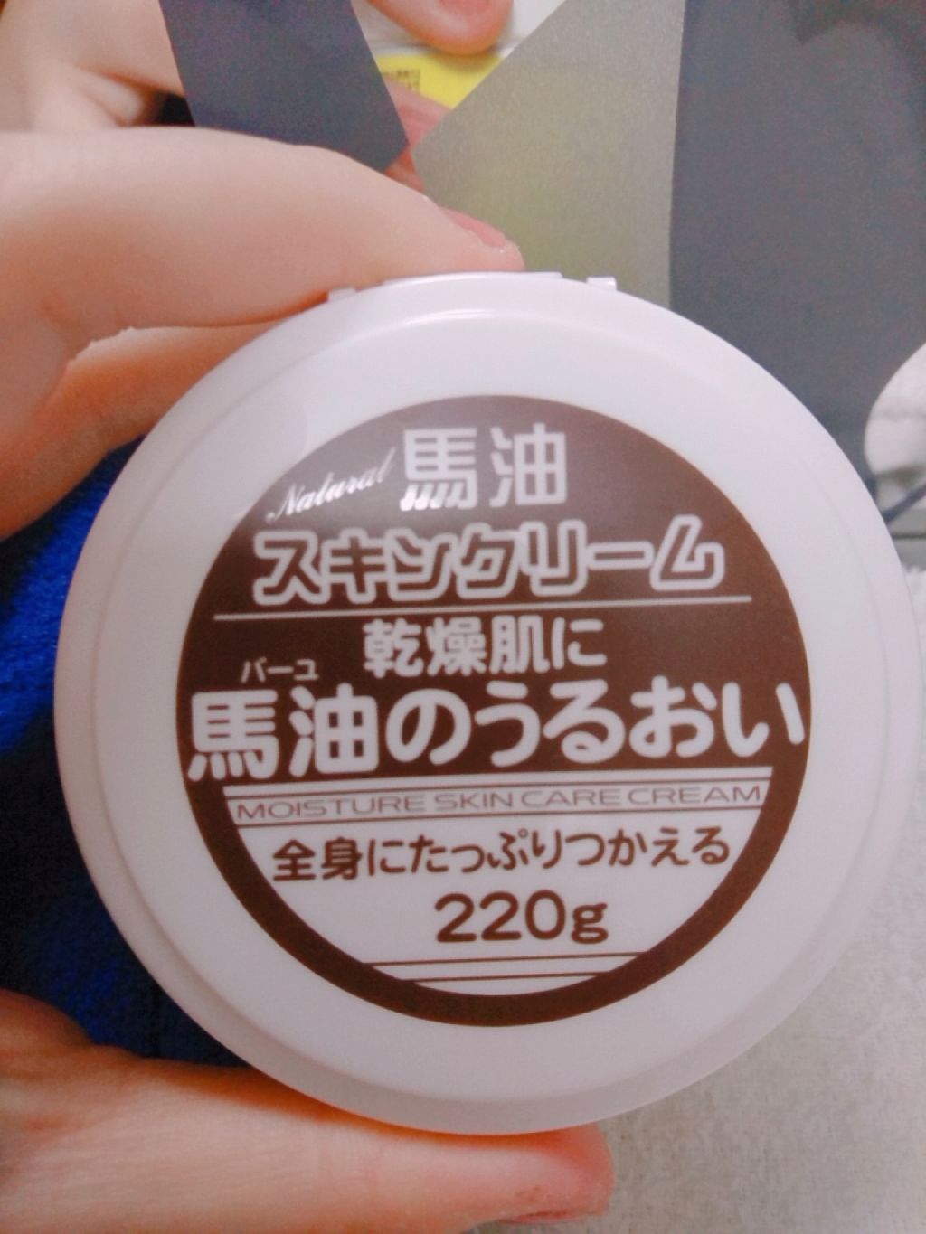 馬油スキンクリーム/ロッシ/ハンドクリームを使ったクチコミ(2枚目)
