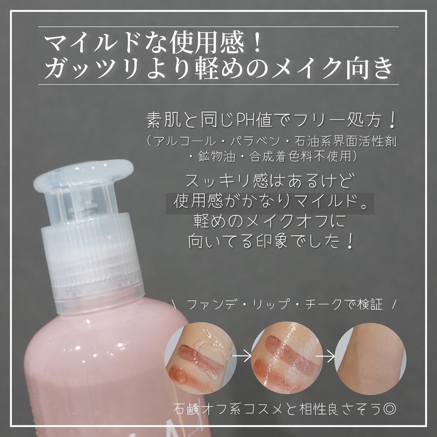 MAY ジェリークレンジングウォッシュ/MAY/クレンジングジェルを使ったクチコミ(4枚目)