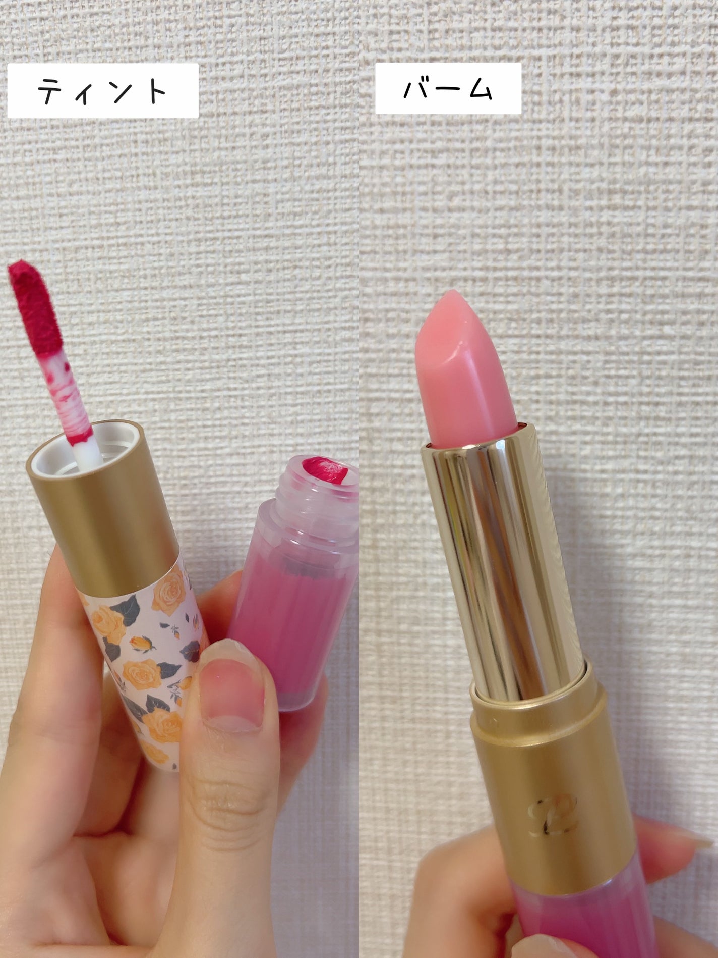 2イン1 シフォンティントバーム/PETALO/リップティントを使ったクチコミ(2枚目)