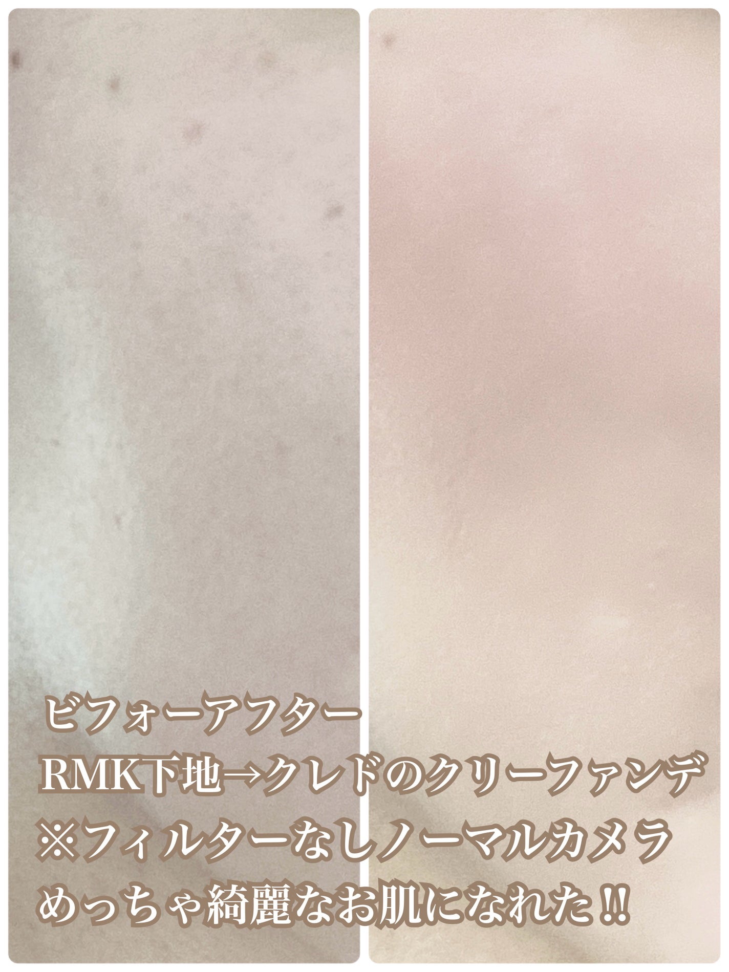 RMK スムースフィット ポアレスベース/RMK/化粧下地を使ったクチコミ(3枚目)