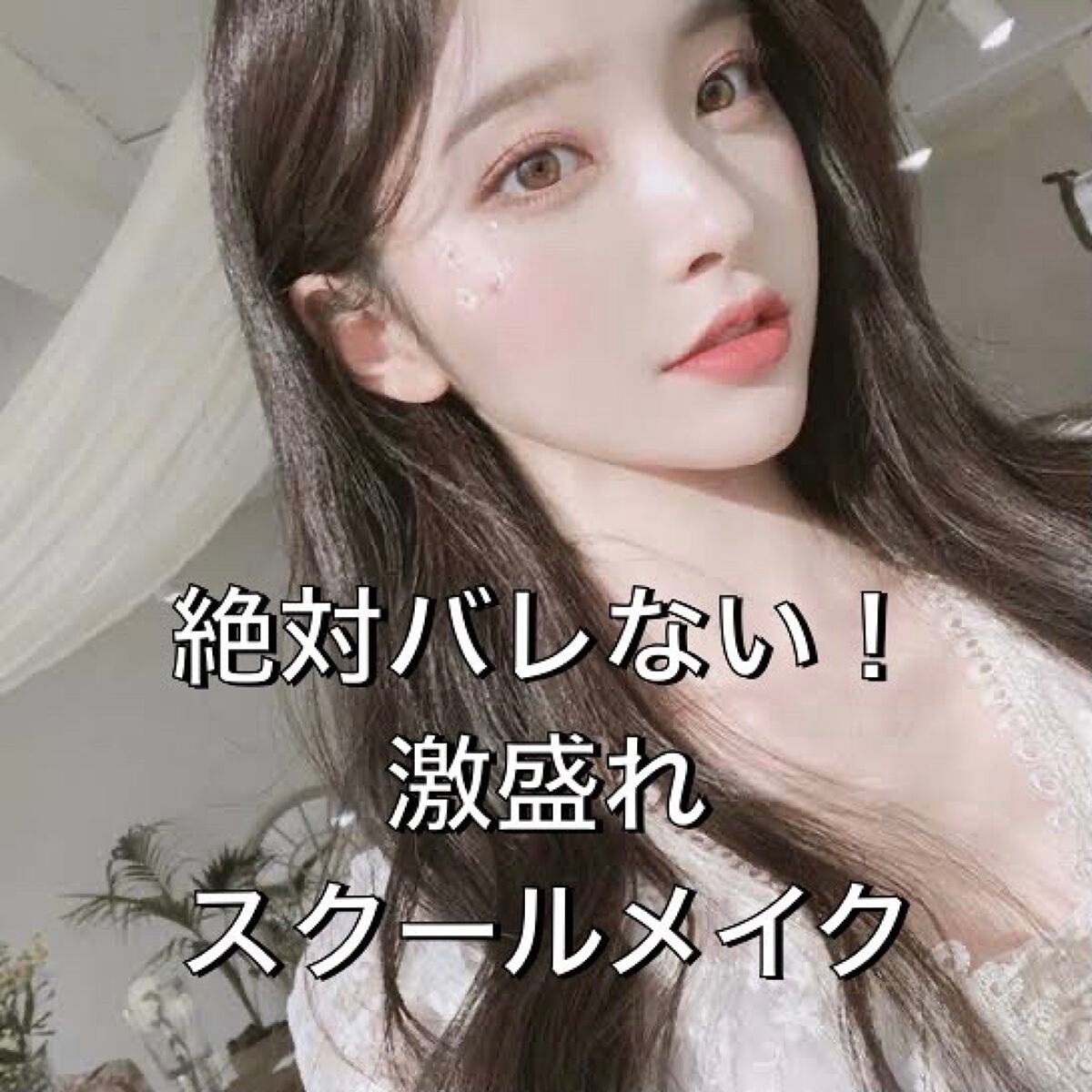 ハトムギ化粧水(ナチュリエ スキンコンディショナー R )/ナチュリエ/化粧水を使ったクチコミ(1枚目)