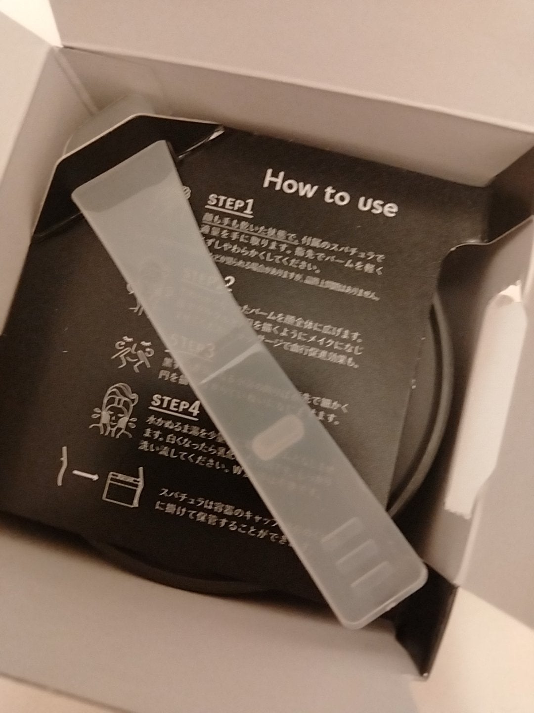 おいりーᒼᑋªⁿ on LIPS 「憧れのバーム✨正直どない……???────────────ルル..」(4枚目)