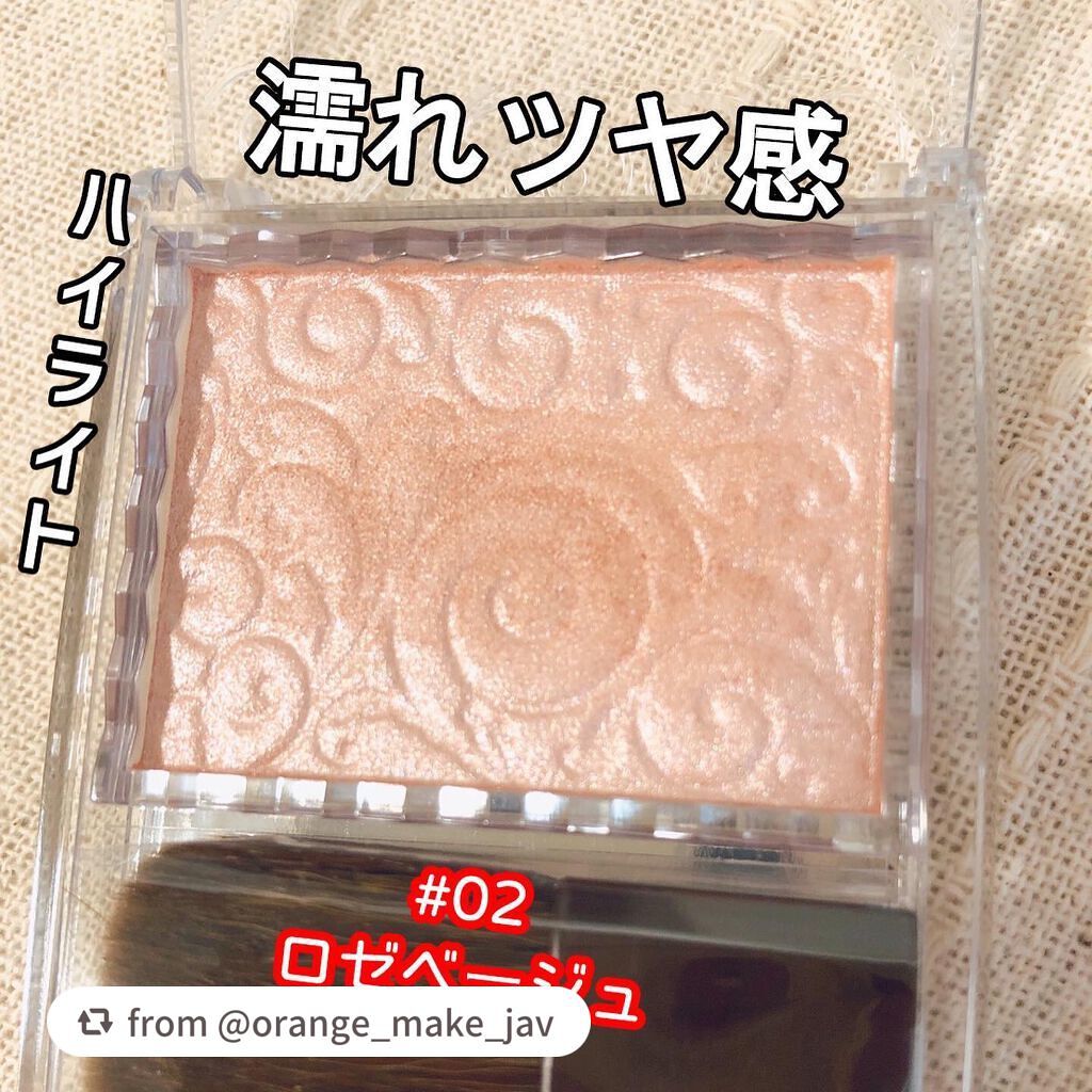 パールグロウハイライト/CEZANNE/パウダーハイライトを使ったクチコミ(3枚目)