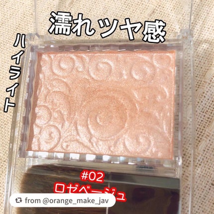 パールグロウハイライト/CEZANNE/パウダーハイライトを使ったクチコミ(3枚目)