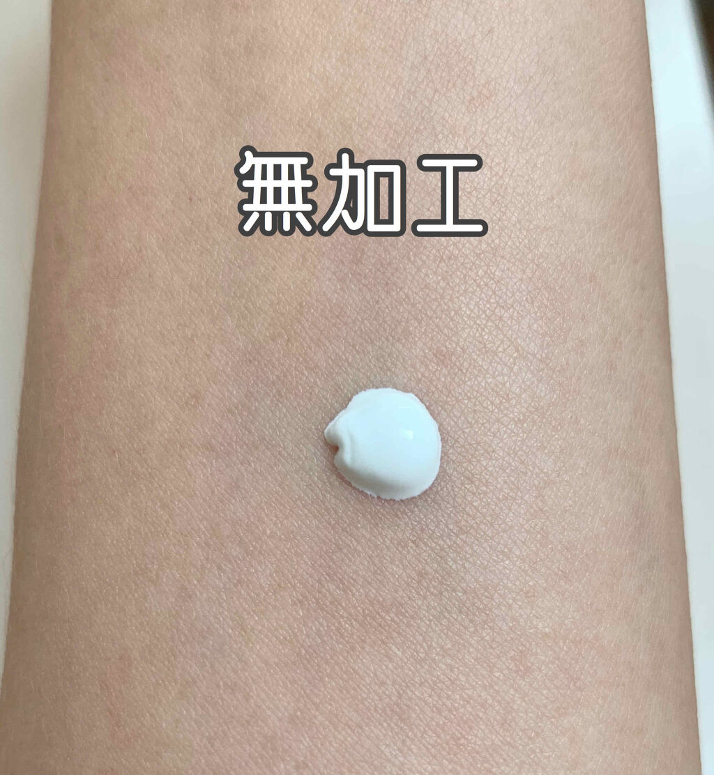 UVウルトラフィットベースEX/CEZANNE/化粧下地を使ったクチコミ（2枚目）