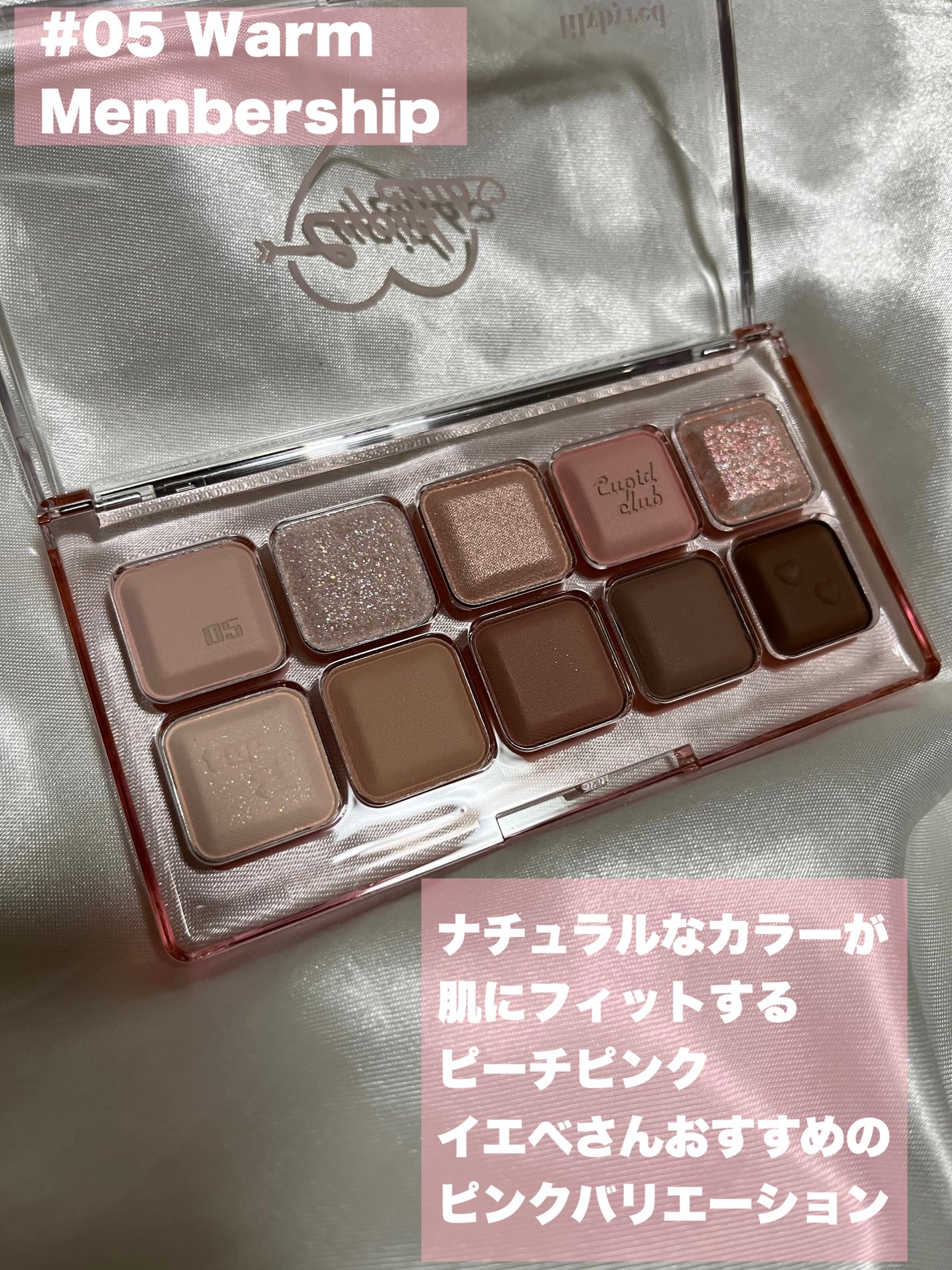 ムードキーボード/lilybyred/アイシャドウパレットを使ったクチコミ(3枚目)