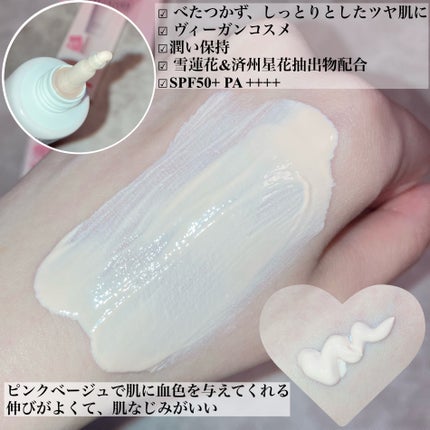 プレミ アムビーガン トーンアップ日焼け止め SPF50+PA++++/dinsee/日焼け止めミルクを使ったクチコミ(3枚目)