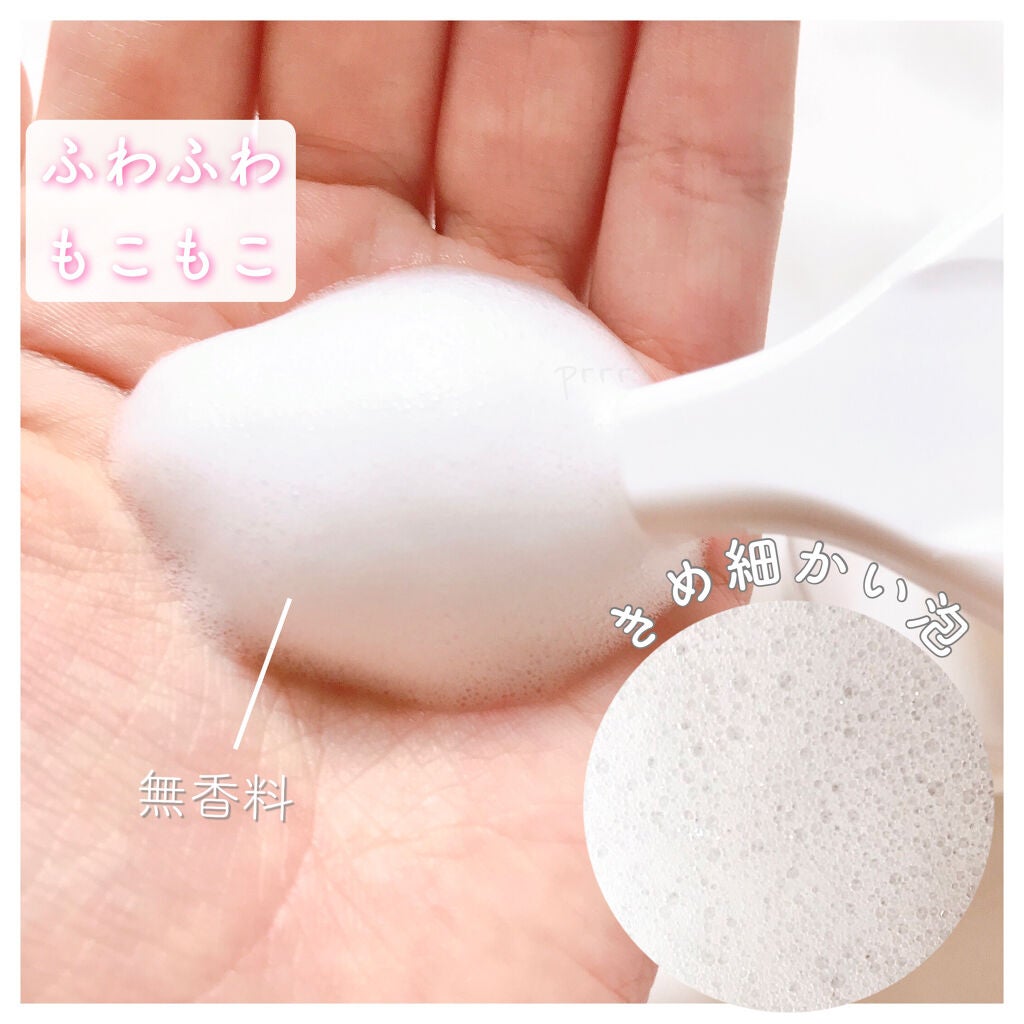 江戸こすめ メイクも落とせる米ぬか泡洗顔/ロゼット/泡洗顔を使ったクチコミ(2枚目)