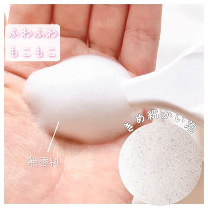 江戸こすめ メイクも落とせる米ぬか泡洗顔/ロゼット/泡洗顔を使ったクチコミ(2枚目)
