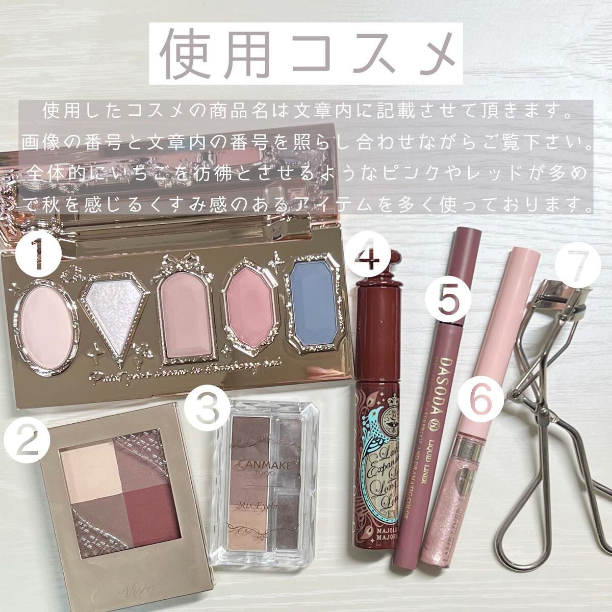 ラッシュエキスパンダー ロングロングロング EX/MAJOLICA MAJORCA/マスカラを使ったクチコミ（2枚目）